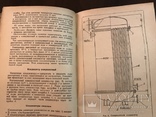 1940 Производство желатины, фото №8