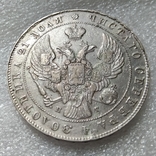 1 рубль 1840 года НГ хвост из 11 перьев, фото №4