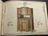 Каталог Украинской мебели 1920-хх годов, фото №9