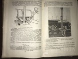 1936 Трактор Харьков Техника, фото №4