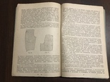 1937 Брюки Технология обработки швейных изделий, фото №12