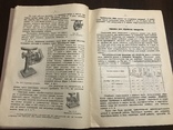 1925 Механизация Общественных столовых, фото №5