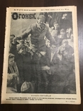 1928 Огонёк Советский Узбекистан, фото №3