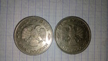 Монеты России 100 рублей 2 шт, фото №3