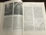 1939 Наша Страна Чапаев и Щорс, фото №11