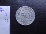 50  пфеннигов  1921  Германия  (,I.4.1)~, фото №4