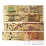 Рубли подарочный набор "золотой" 8 шт., фото №5