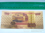 Рубли подарочный набор "золотой" 8 шт., фото №6
