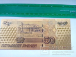 Рубли подарочный набор "золотой" 8 шт., фото №8