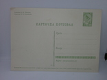 Открытка маркированная 1964. Слава Октябрю. чистая, фото №3