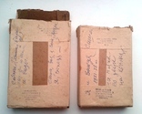 Две коробки из-под фотобумаги 1972г, фото №3