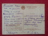 Допрос В.Маковский 1932г, фото №3
