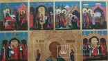 Икона Св. Николая в житии (35 х 31 см), фото №6