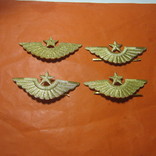 Кокарды ВВС СССР 4 шт. (не ношеные), фото №2