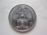 1 франк 1995 год- 200 лет институту Франции, фото №2