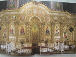 Історія Свято-Михайлівського Золотоверхого монастиря, 2007 год, фото №5