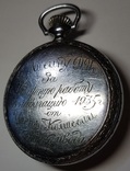 Часы карманные в коробке 1935 г. Наркомвод, навигация, фото №7