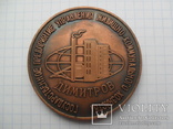 Димитров (настольная медаль ), фото №3