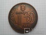 Димитров (настольная медаль ), фото №4
