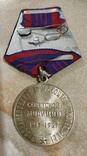 Медаль 50 лет советской милиции с документом., фото №4