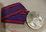 Медаль 50 лет советской милиции с документом., фото №5