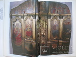 "Скарби Києво-Печерської Лаври" альбом 1998 год, тираж 10 000, фото №10