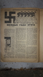 Журнал  Вокруг Света n4 1931год., фото №3