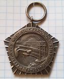 Медаль арабо-советской дружбы. Перекрытие нила 1964 г. Серебро, фото №2