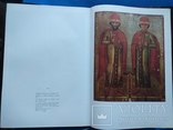 Український Середньовічний  Живопис, фото №5