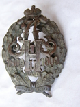 Знак "35 пехотный брянский полк", фото №8