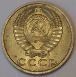 СРСР 15 копійок, 1991 Л, photo number 3
