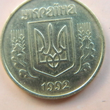 50 коп 1992 г 1БА(а)м брак реверса, фото №2