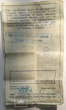 Ручка + карандаш СОЮЗ 1952 року в коробці з паспортом., фото №7