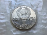 Спайка трёх новодельных монет 20,30,40 лет победы.  Пруф, фото №7
