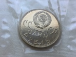 Спайка трёх новодельных монет 20,30,40 лет победы.  Пруф, фото №8