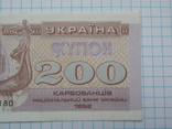 200 карбованців 1992 р., фото №6