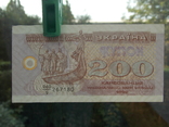 200 карбованців 1992 р., фото №9