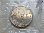 Спайка двух новодельных монет 1988 года 60 лет. Пруф. Запайка, фото №3
