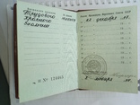 Орден Трудового Красного Знамени 1085009 с документом, фото №13