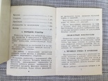 Набор "Любитель природы" (монокуляр,микроскоп,телелупа, фото №9