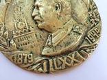 Медаль Сталин, фото №3