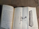 Сборник из 7 старых немецких книг с 1860-1871г., фото №7