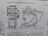 1865 г. Проекты технического оборудования для предприятий, фото №9
