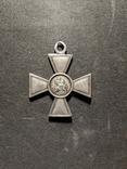 Георгиевский крест 4-ой степени, фото №2