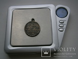 Медаль  Крымская  война, фото №6