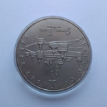 5 рублей России 1993 г. Троице-Сергиева лавра, Сергиев посад, фото №5