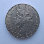 5 рублей России 1993 г. Троице-Сергиева лавра, Сергиев посад, фото №8