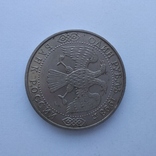 1 рубль России 1993 г. Вернадский, фото №8