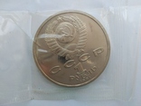 1 рубль СССР Навои, пруф в запайке, фото №7