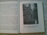 Путеводитель с иллюстрациями  "Курорт Ессентуки" В .Александрова. СССР .1973г., фото №8